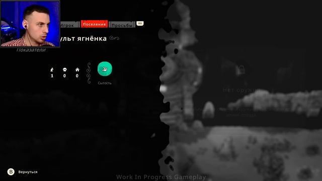 СОЗДАЙ РЕЛИГИЮ ЯГНЯТ ▲ ТОПОВЫЙ РОГАЛИК 2022 Cult of the Lamb Demo прохождение Культ Ягнёнка #1 смотреть онлайн