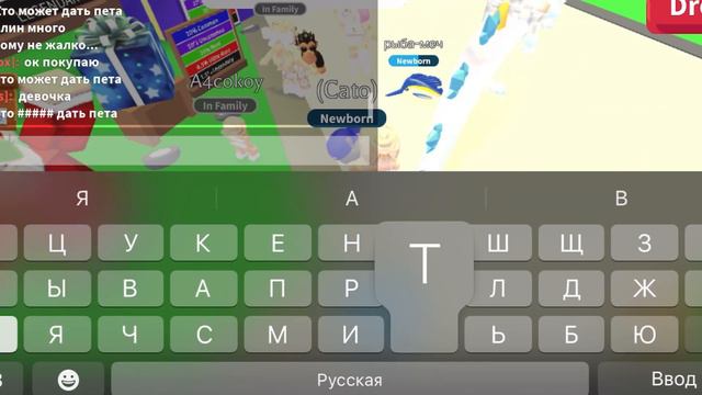 СТАЛА БЕДНОЙ В АДОПТ МИ😭 смотреть онлайн