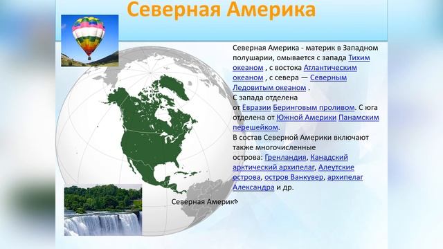 Окружающий мир. Удивительные растения. смотреть онлайн