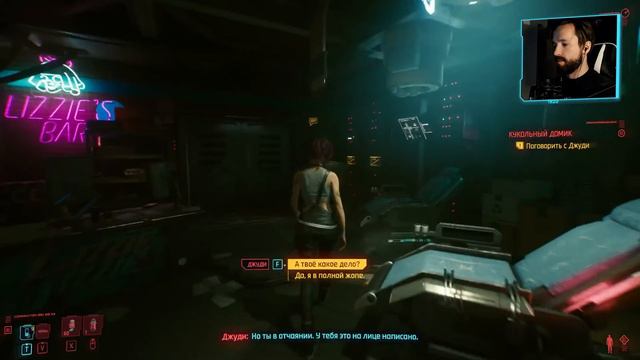 Киберпсихи и поиски Эвелин Паркер • Cyberpunk 2077 #12 смотреть онлайн