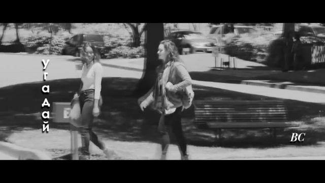Hannah + Jessica | угадай, кого мне не хватает[au] смотреть онлайн