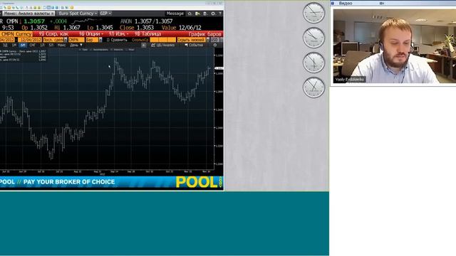 04.12.12, 09:40(мск) - Espresso, аналитика, видеобрифинг КИТ Финанс смотреть онлайн