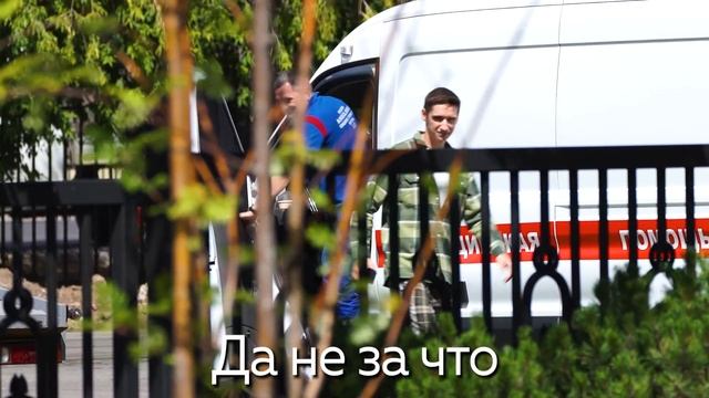 Водитель скорой помощи СЧАСТЛИВ! Творю добро ПОРТРЕТОМ смотреть онлайн