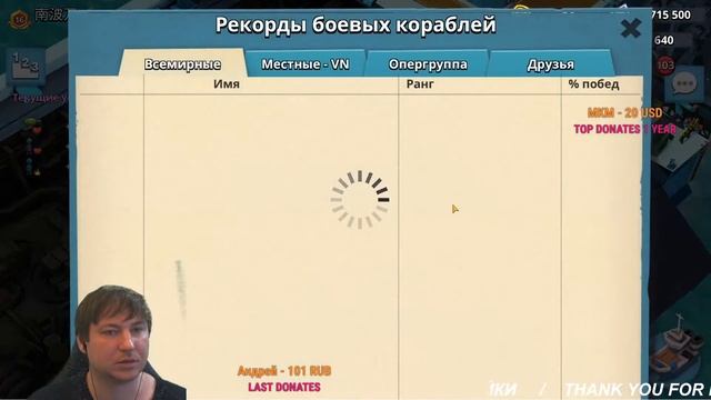 БОЕВЫЕ КОРАБЛИ (ВОЕННЫЕ КОРАБЛИ) БУМ БИЧ (39 СЕЗОН, ДЕНЬ 1). BOOM BEACH WARSHIPS 39 смотреть онлайн