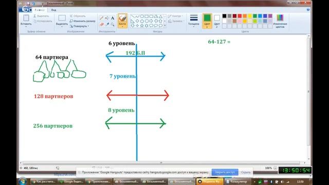 Как рассчитать Бинар в ручную. Без таблицы Excel смотреть онлайн
