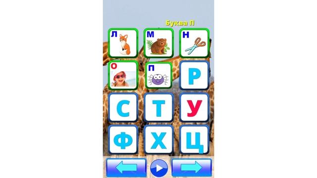 Учим буквы Алфавит для детей #учимбуквы #азбука смотреть онлайн