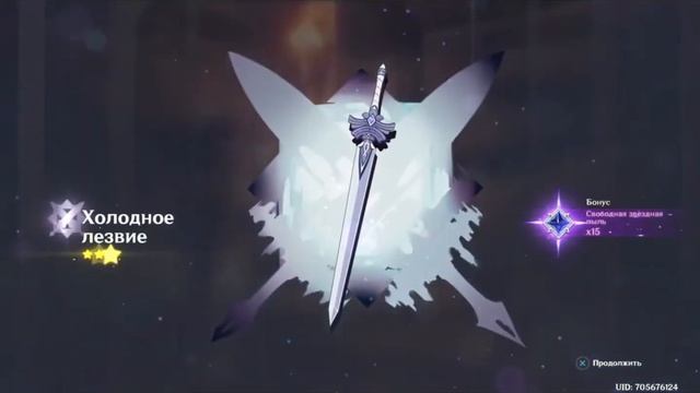 Молитвы в Genshin inpact! 2 ЛЕГИ НА 40 ПОПЫТКАХ смотреть онлайн