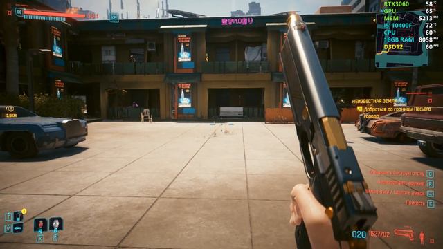 Cyberpunk 2077 REDmod Phantom Liberty