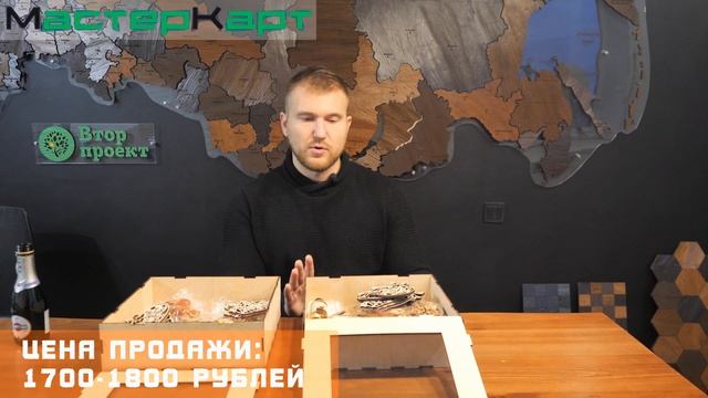 Корпоративный новогодний подарок с помощью лазерной резки. Изделия на лазерном станке. смотреть онлайн