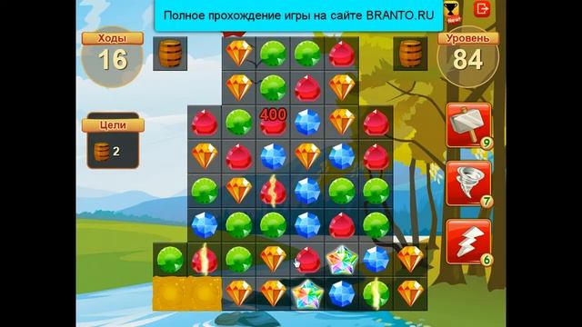 Прохождение игры 