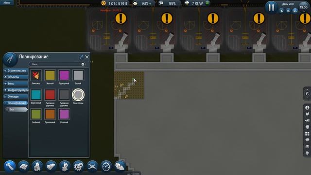 Прохождение SimAirport [Постройка 