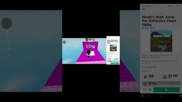 Карты в роблоксе на которых снимают тренды #тренд #хочуврек #роблокс #roblox #лайк #рек смотреть онлайн