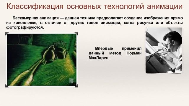 Презентация Microsoft PowerPoint v5 смотреть онлайн
