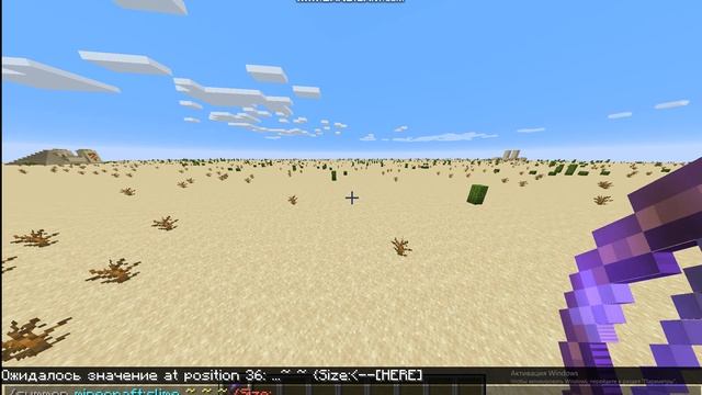 Как призвать гиганта слизня и Гиганта зомби смотреть онлайн