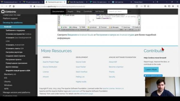 Как создать приложение/apk из html/сайта [сравнение 6 программ по 5 параметрам]