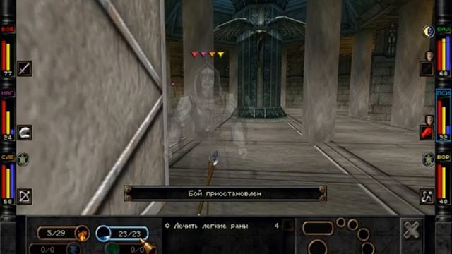 Wizardry 8 - прохождение - часть 10 - Арника смотреть онлайн
