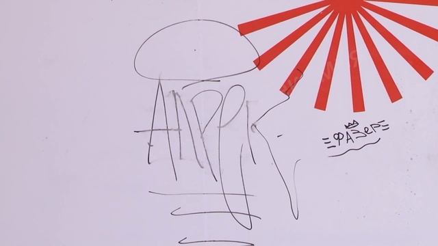 Остановки разрисовали смотреть онлайн