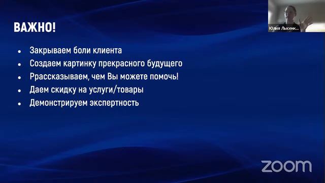 K&S Production и Юлия Лысенко: как эксперту стать своим через Reels смотреть онлайн