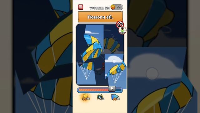 Flashback Level 299 Walkthrough смотреть онлайн