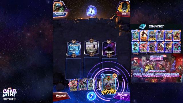 MARVEL SNAP | SERAPATRIOT | НОВАЯ ВЕРСИЯ ПАТРИОТА С 100 РАНГА смотреть онлайн