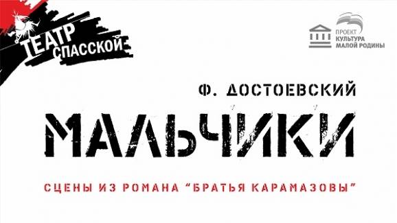 Фёдор Достоевский 