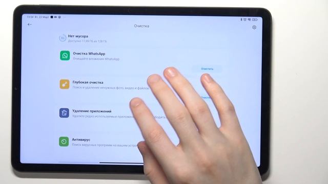 Как очистить хранилище на XIAOMI Pad 5 смотреть онлайн