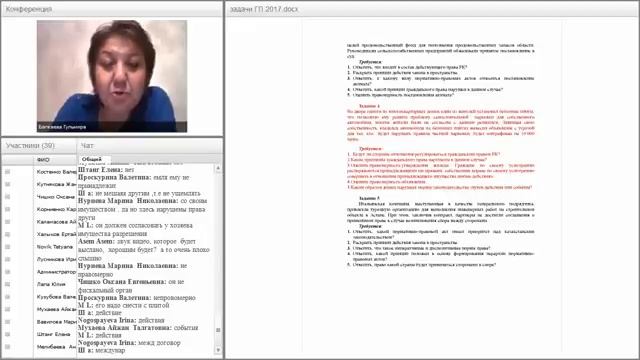 Гражданское право Профессиональная сертификация бухгалтеров РК. Открытое занятие. смотреть онлайн
