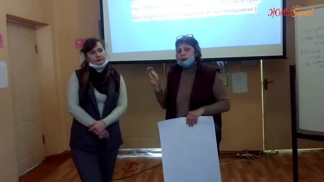 "Каким будет Нижнее селение?" (проектный семинар, г.Белорецк, 16.02.2021г.) смотреть онлайн