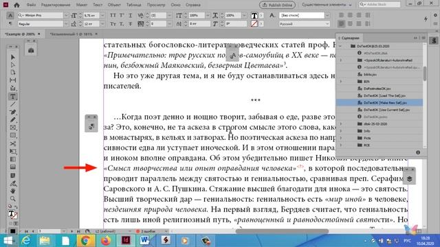 Вместо сноски знак вопроса. Решение проблемы смотреть онлайн