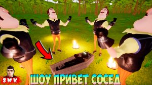 ШОУ ПРИВЕТ СОСЕД!ДЕТЕКТИВ ЛЁХА ВЕРНУЛСЯ!ИГРА HELLO NEIGHBOR MOD KIT ПРОХОЖДЕНИЕ МОДА NEIGHBOR SECRET