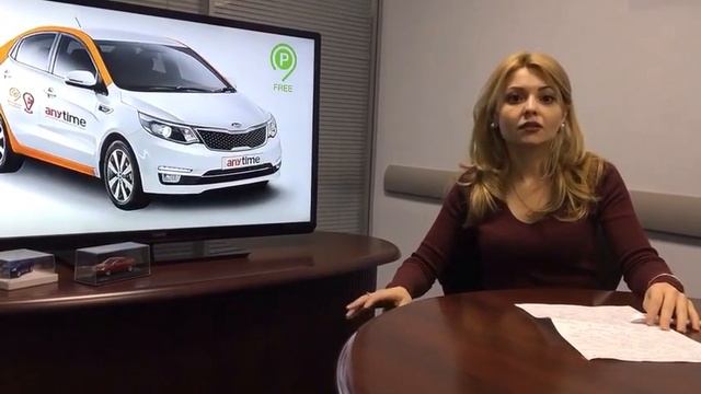 Anytime: поминутное страхование смотреть онлайн