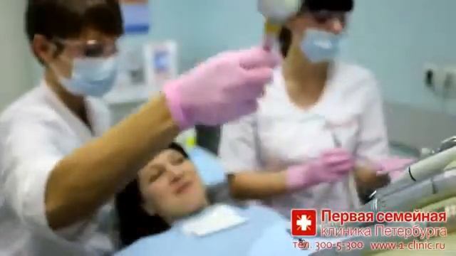 Как лечат зубы в Первой семейной клинике Петербурга смотреть онлайн