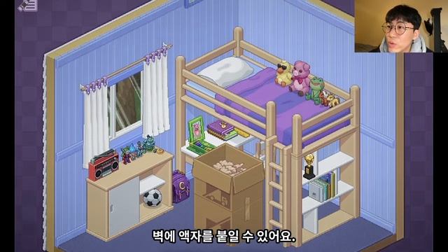 Learn Korean with games - [unpacking] ep1 смотреть онлайн