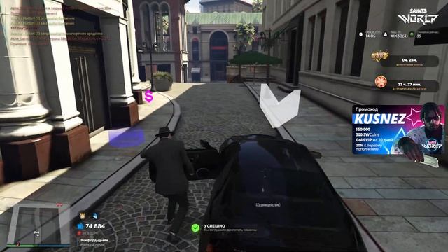 GTA 5 RP SAINTSWORLD | ЗАЛЕТАЕМ В НОВЫЙ ШТАТ С ДВУХ НОГ | ПРОБУЮ РЕСТРИМ смотреть онлайн