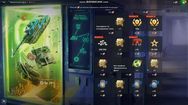 Черная пятница в TanksBlitz - Предложения по выгодной цене, обсуждаем событие #tanksblitz |#wotblit смотреть онлайн