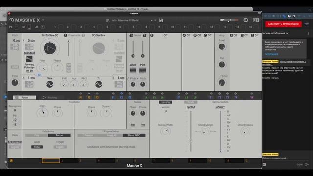 Massive X обновление, что нового? Учим Massive X и пользоваться мануалом на примере данного синта. смотреть онлайн
