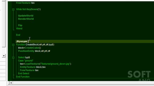 Свой Minecraft на Blitz3D - Часть 1 смотреть онлайн