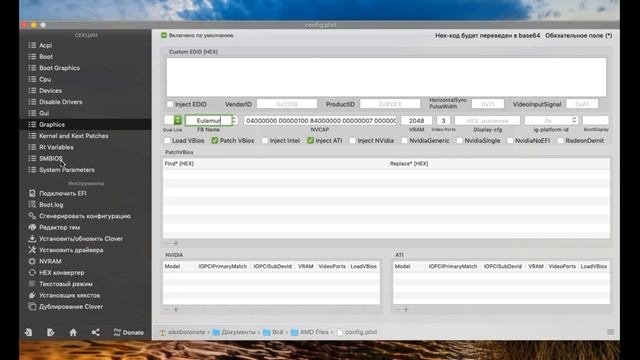 Завод видеокарты AMD Radeon R7 240 2GB Hackintosh смотреть онлайн