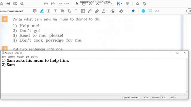 Unit 3, Step 5, Ex. 8 / ГДЗ. 6 класс. Учебник Rainbow English. 1 часть смотреть онлайн
