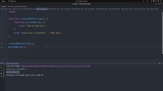 Функции PHP: практики применения. Встроенные, анонимные. Курс php обучение с нуля. Урок 7. смотреть онлайн