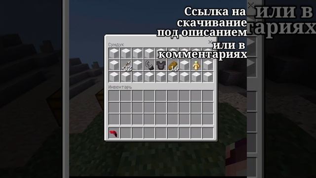 МОД AIRDROP ДЛЯ БЕДРОК ЭДИШН | ОБЗОР МОДА ПО МАЙНКРАФТУ смотреть онлайн