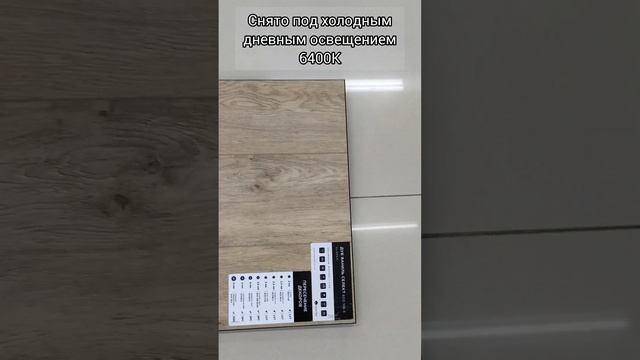 Alpine Floor коллекция Classic ECO 106-3 Дуб Ваниль селект 1220×183×4 Mm