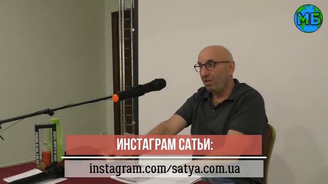 Какого мужчину выбирает умная женщина || Сатья дас