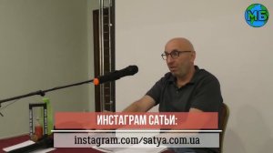 Какого мужчину выбирает умная женщина || Сатья дас