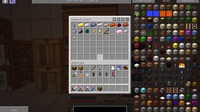 FTB Agrarian Skies Minecraft 1.6.4 ► #6 ◄ Рай перфекциониста смотреть онлайн