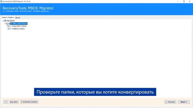Быстро экспортировать MBOX в PDF с вложениями Бесплатно? смотреть онлайн