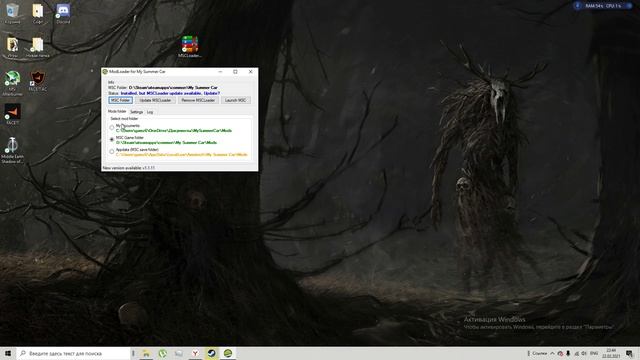 КАК УСТАНОВИТЬ ModLoader ДЛЯ My Summer Car! ГДЕ НАХОДЯТСЯ МОДЫ? смотреть онлайн