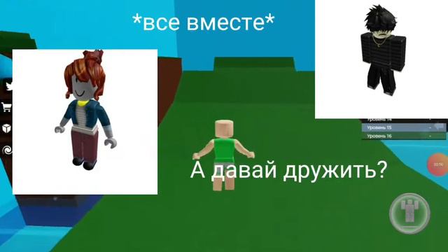 Короткая 2 часть истории роблокс🍿(Читать описание!!!!) смотреть онлайн