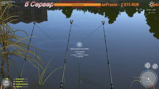 Русская Рыбалка 4 Russian Fishing 4 До утра мы играем!!!