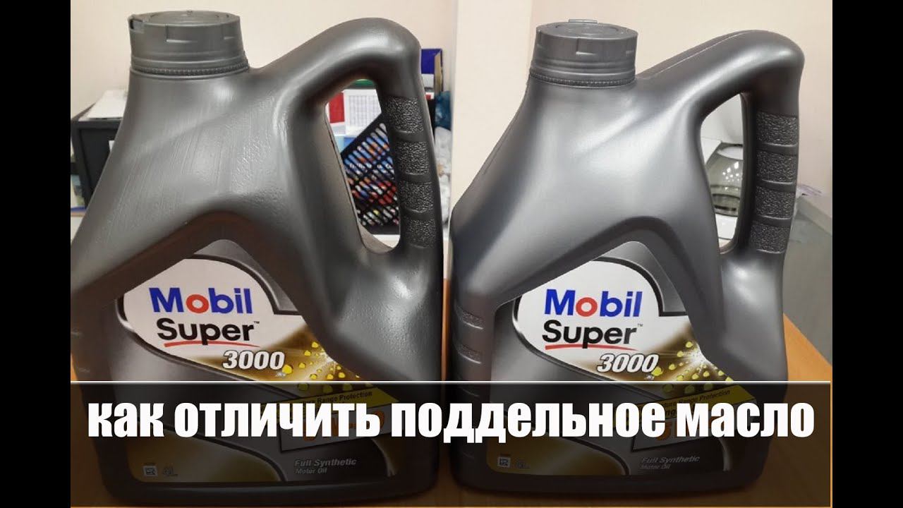 ОСТОРОЖНО!!! Подделка МАСЛА как быть смотреть онлайн